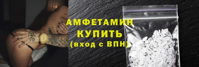 закладки  blacksprut как войти  Amphetamine 97%  Тырныауз 